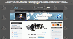 Desktop Screenshot of linux-info.ru